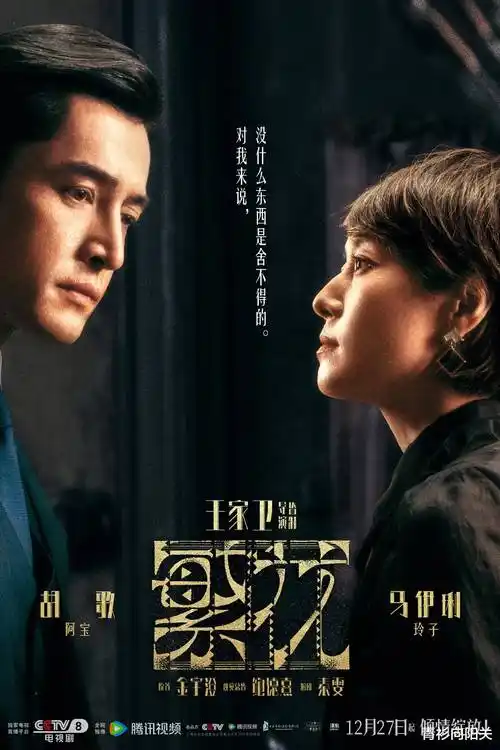 短剧免费观看 豪门秘书的逆袭