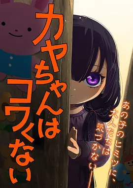 动漫免费追番 猫町奇谭